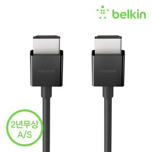 [벨킨] ULTRA HIGH SPEED HDMI 2.1 케이블 4K 8K HDR AV10175bt2M 애플TV