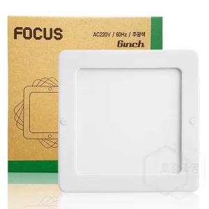 포커스 LED 슬림 직부등 원형 사각 직부등 21W 8인치 다용도실 조명