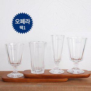 빌레로이앤보흐 오페라 글라스웨어 택1