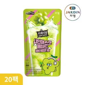 까페리얼 샤인머스캣 에이드 파우치  230mlX20개