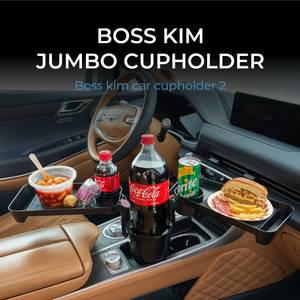 보스킴 점보 차량용 컵홀더 맥세이프충전