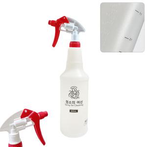 923ml 캐니언 안개분사 분무기 원예 청소 세차 락스 내화학분무기