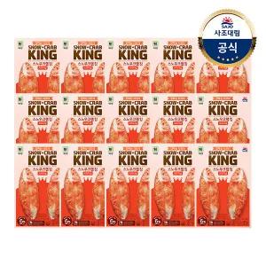 [대림냉장] 스노우크랩킹 140g x15개