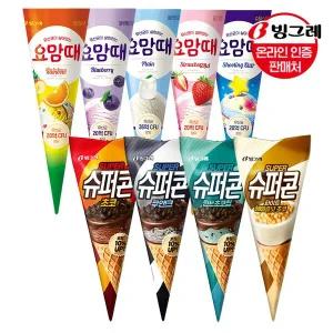 [빙그레] 슈퍼콘/요맘때 콘 10종 24개 세트 /아이스크림/간식
