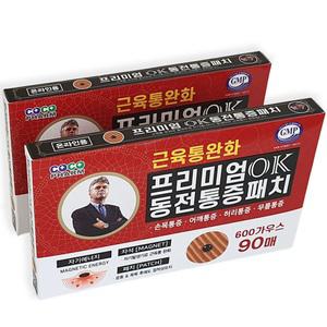 180매 히딩크 프리미엄 OK 동전패치 효과빠른 의료용 통증완화 자석파스 효도선물 추천