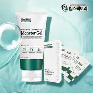 바록스 스포츠겔 몬스터겔 그린라벨 마사지젤 쿨링크림 바디케어