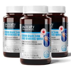 뼈 칼슘 마그네슘 아연 비타민D 3개 (9개월분) 칼마아디 인테로 칼슘제 캐나다