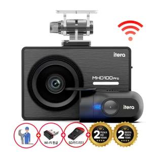 무료장착+와이파이포함(32G/64G/128G)FHD/HD 2채널 블랙박스 교체 추천 아이테라 MHD100 무상AS 2년