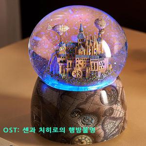 오르골 드림캐슬 크리스마스 워터볼 스노우볼 뮤직박스