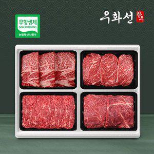 [우화선한우]1등급 무항생제 구이정육 혼합세트 1호(꽃등심+채끝+불고기+국거리 각400g/총 1.6kg)냉장