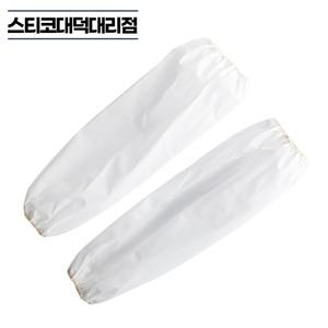 우레탄 방수토시 백색 반투명 메쉬 위생 조리 식당 미술 세탁 공장