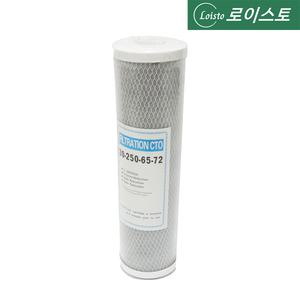 망카본필터 10인치 지하수 염소 냄새 독성물질 제거