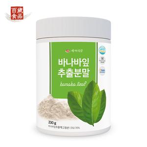 백세식품 바나바잎 추출분말 230g통 50일분