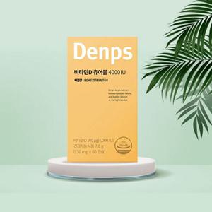 덴프스 비타민D 츄어블 4000IU 130mg x 60캡슐 1박스 2개월분 햇빛비타민 ~