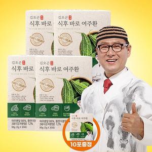 김오곤 원장의 식후 바로 여주환 스틱 4개월분