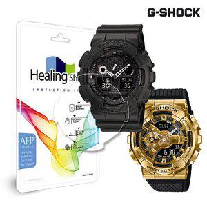 [지샥] GM-110G GA-100 GM-110G-1A9 전용 힐링쉴드 시계보호필름 기스방지 유리보호필름