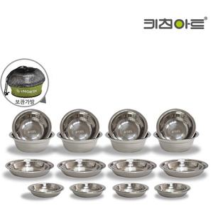 [키친아트] 캠핑용품 스텐레스 식기세트 25P 캠핑용식기
