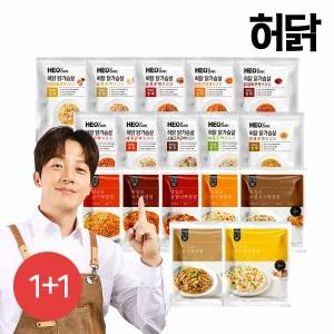 [허닭] 곤약볶음밥/맛있는볶음밥 250g 1+1팩