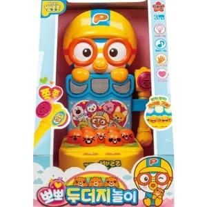 [보리보리/대영]T 뽀로로 뽀뽀 두더지 놀이 두더지게임