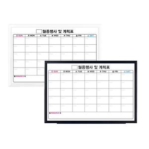 토탈 일반 월중행사 계획표 A형 400mmX600mm 우드 ( 행사일정 계획 일정표 달력 계획판 보드판 맞춤 제작