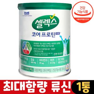 매일 유업 셀렉스 코어 프로틴 류신 루신 단백질 파우더 보충제 카제인 프로 쉐이크 쎌렉스 포대 분리 발효