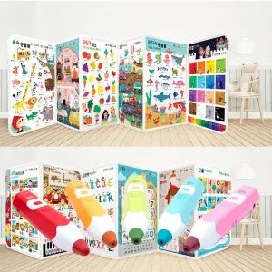 레인온펜32G+꾸물이 병풍 벽그림 / 병풍차트,병풍