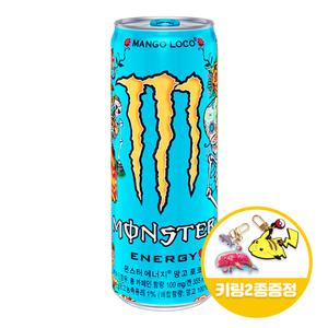 몬스터 에너지 망고 로코 355mlx20캔+키링 2종