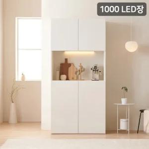 삼익가구 마일 1000 키큰 주방 LED조명 수납장