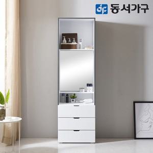 뉴 올리브 드레스룸 600 3단서랍 화장대 DF644626