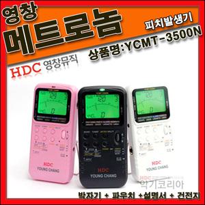 영창 메트로놈/YCMT3500N/튜닝기/튜너기/박자기/튜너