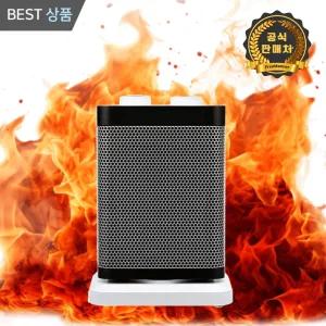 미니 블럭 PTC 온풍기 가정용 사무실 업소용 소형 전기 온풍기 자동온도조절 캠핑 차박 휴대용 히터 회전 미니 난로