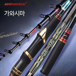 아만다 카와시마이 iso 초경량 바다낚시 갯바위 찌낚시대 낚싯대