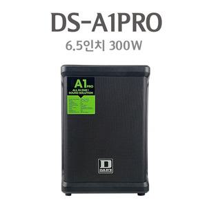 DART DS-A1PRO 300W 충전식앰프 모니터스피커 기타앰프 베이스기타 이동식스피커 버스킹용 이동식 버스킹스