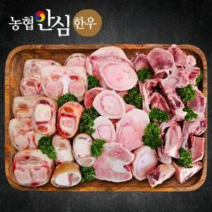 따봉프레시 진한 국물이 잘 우러나는 사골 우족 몸보신세트