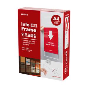 0937 인포프레임 A4 (세로) 10개
