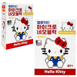 [바니랜드]-헬로키티 마이크로 네모블럭 443PCS