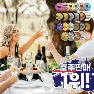 호주산 알콜제거 논알콜 와인 750ml 레드 화이트 스파클링 샴페인
