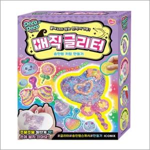 데코데코 매직글리터 : 솜인형 키링 만들기