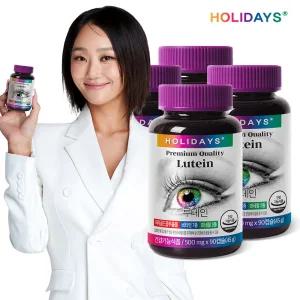 홀리데이즈 루테인 90캡슐 4병 총12개월분