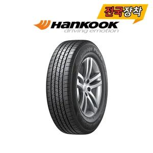 전국무료장착 한국 MileagePlus III H745 205/70R15