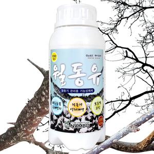 농업용 기계유제 월동유 500ml 식물성 오일 기계유 봄 가을 과수나무 과수원 과실수 유실수 나무 보호제 월동 병해충 방제 비료 냉해예방