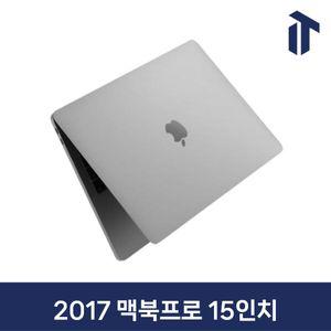 애플 2017 맥북 프로 15인치 i7/16GB/256GB/512GB