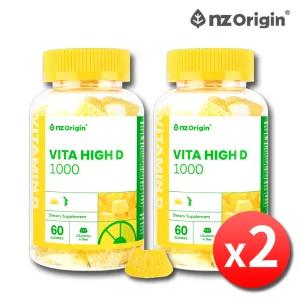 엔젯오리진 비타 하이디 비타민D 1000IU 2병 4개월 어린이 D3 구미 젤리 키즈 유아 청소년 임산부 츄어블