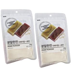 분말한천 GAR400 30g x 2개 양갱 젤리만들기 국내산재료 응고제
