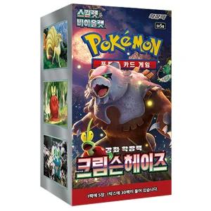 포켓몬카드 게임 스칼렛n바이올렛 강화확장팩 크림슨헤이즈 1상자
