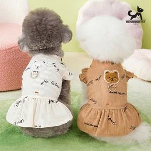 딩동펫 반려동물 테디베어 스커트 하네스