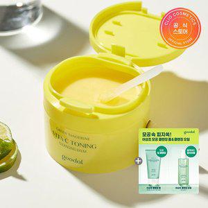 [구달] 청귤 비타C 토닝 클렌징밤+(증정) 수분선크림+무기자차선크림+선세럼 3종 샤셰