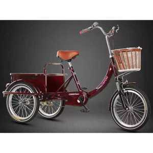 짐수레자전거 앞 뒤 자전거 바구니 브라켓 케리어 카