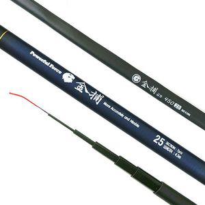 씨타임 민장대 낚싯대 금포 붕어낚시 민물 540 낚시대 바다 다용도 잉어낚시 다용다 찌 보트낚시