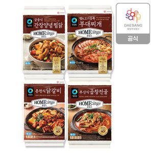 청정원 호밍스 밀키트 택 2개 (곱창전골/찜닭/부대찌개/닭갈비)